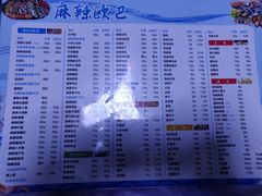 菜单-麻辣欧巴海鲜烧烤(乐购店)