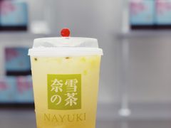 -奈雪的茶(skp店)