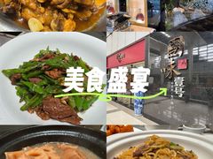 -国味壹号·精品湘菜·宴请佳选(新天地店)