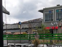 -味莊餐厅(康庄南街店)