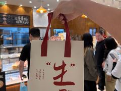 -君之狮子山·轻糖烘焙(松江印象城店)