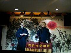 -武汉天乐社武宫剧场