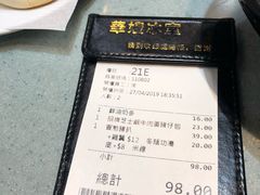 -华嫂冰室(尖沙咀店)