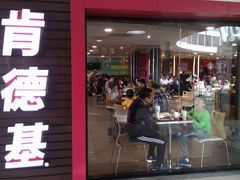 门面-肯德基(中心书城店)