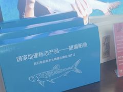 -丹江渔村(首都机场店)
