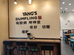 -小杨生煎(周浦万达店)