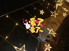 -前小桔亲子创意农场·草莓采摘·露营烧烤