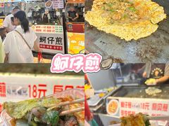 -大学城夜市