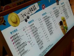 -CoCo都可(惠福店)