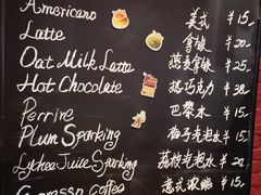 -TonTon(永康路店)