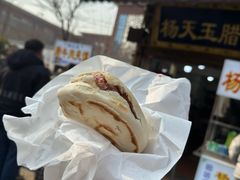 -杨天玉腊牛羊肉