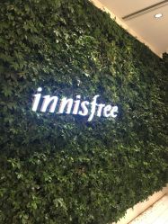点击看大图 -悦诗风吟innisfree