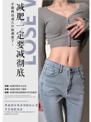 -Lily纤美·科技减脂中心