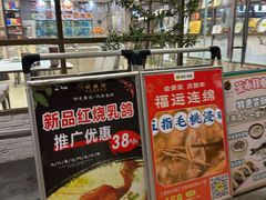 -祈胜邨•顺德鱼生•顺德菜(容桂店)