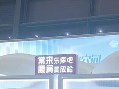 -常州奔牛国际机场