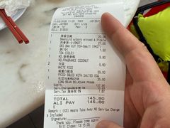 -新峰肉骨茶(总店)