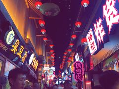 -歹街(金成店)