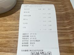 -乡村基·川味现炒大王(熙悦天街店)