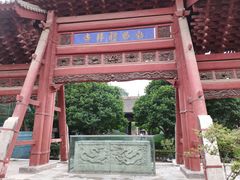 -西安化觉巷清真大寺