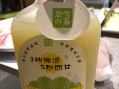 -奈雪的茶(领展中心城店)