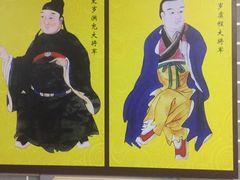 -延庆观