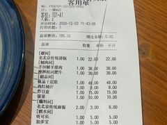 -前门涮肉(群力店)