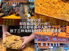 -大学城夜市