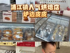 -来噻布布 Lets BUBU