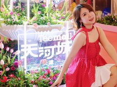 -天河城购物中心