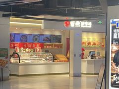 -紫燕百味鸡(仲盛店)