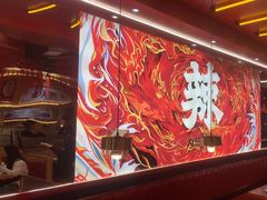 -热辣宗师·串串火锅(万达金街店)