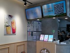-CoCo都可(搜秀城店)