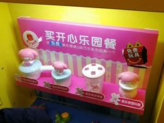 -麦当劳(欧陆广场店)