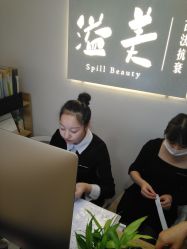 -溢美古法抗衰