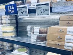 -山姆会员商店(上海浦东店)