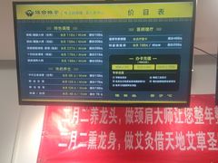 -健合堂中医养生·经络调理(天通苑旗舰店)