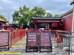 -东华门大街小区