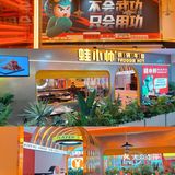  南宁美食🐸2.0热血版本的蛙店有点帅呢～