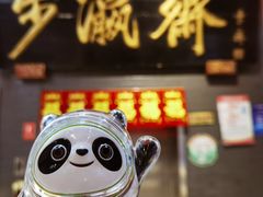 -天兴居(鲜鱼口街店)