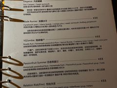-隐肆威士忌鸡尾酒吧(玉沙国际店)