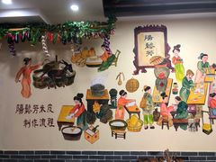 阳松芳米皮肉加馍套餐-汇吃汇喝美食街(上海建发浦悦荟广场店)