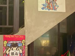 -江湖黑大兔(杨家坪店)