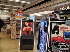 -万宁(上水广场店)
