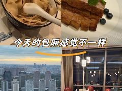 -郑州绿地JW万豪酒店-中餐厅
