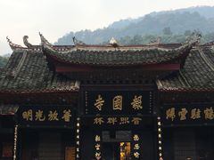 -峨眉山报国寺