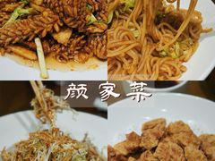 -颜家菜·鲁菜世家(大明湖店)