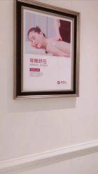 -静博士·养生养颜