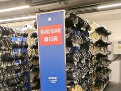 -世界之窗阿尔卑斯冰雪世界