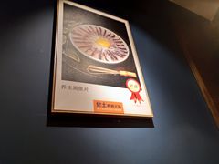 -佬土鹅肠火锅(解放路店)