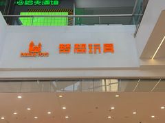 -万达广场(齐齐哈尔建华店)